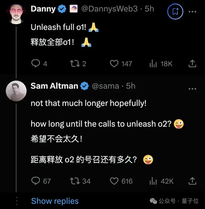 o1滿血版泄露!奧數題圖片推理手拿把掐,奧特曼上線劇透o2