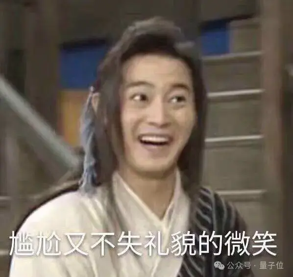 o1滿血版泄露!奧數題圖片推理手拿把掐,奧特曼上線劇透o2