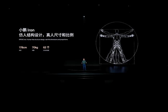 小鵬發布AI人形機器人Iron：1:1復刻真人、已下工廠擰螺絲
