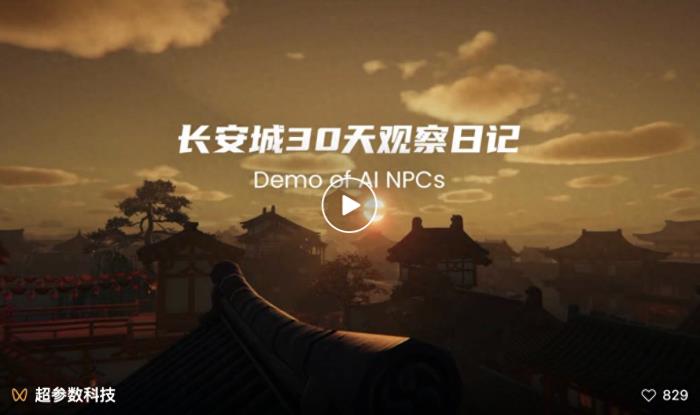 有生命的AI?AI Agent的應用可不只游戲NPC|對話超參數科技