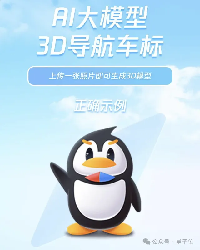騰訊3D大模型全面開源,文本圖像10秒轉(zhuǎn)3D資產(chǎn),模型權(quán)重、推理代碼全開放