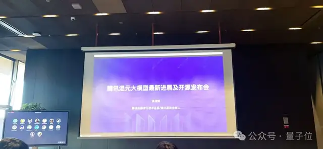 騰訊發最大開源MoE模型,3890億參數免費可商用,跑分超Llama3.1