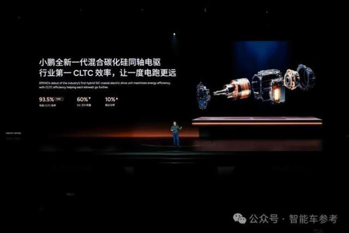 小鵬也背叛純電了！增程首秀續航1400公里，自研智駕芯片亮相，還給老用戶搞硬件升級