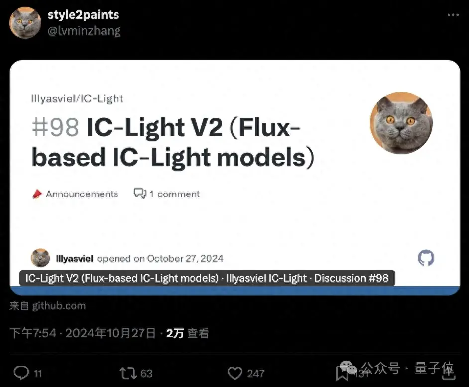 ControlNet作者新作：AI打光玩得更溜了！細節保留能力遠高于SD1.5