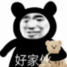 登頂的小熊貓模型出AI產品了！3步10秒出一張海報，可免費商用