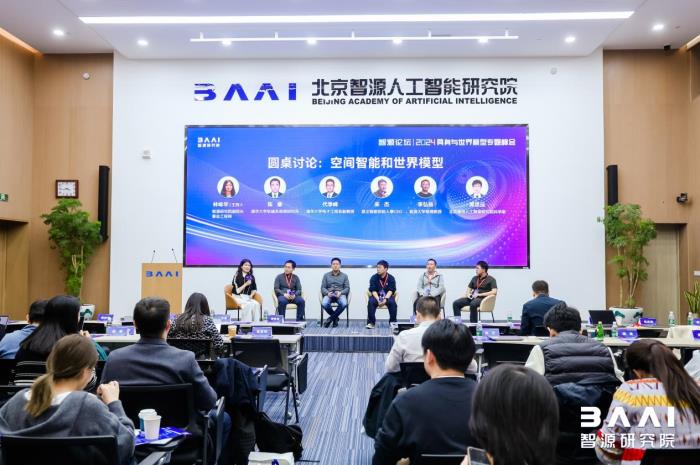 智源舉辦2024具身與世界模型專題峰會，產學研共促技術創新與產業應用