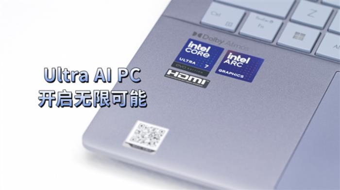 國補優(yōu)惠最高20％！華碩無畏Pro14 AI超輕薄本雙十一超值5599元起