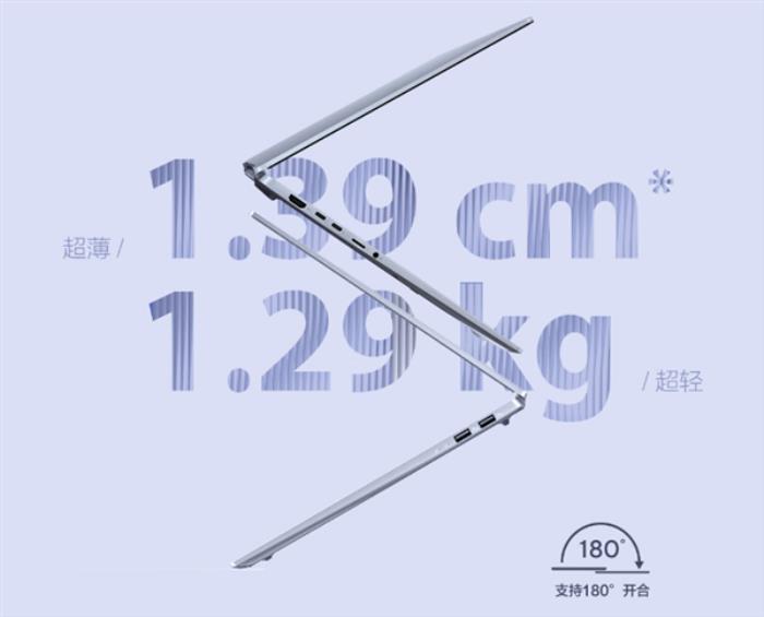 國補優(yōu)惠最高20％！華碩無畏Pro14 AI超輕薄本雙十一超值5599元起