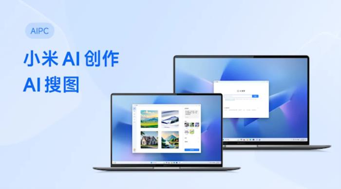 AI PC升級！Redmi Book Pro 14/16 2024宣布邀測小米AI創作、AI搜圖
