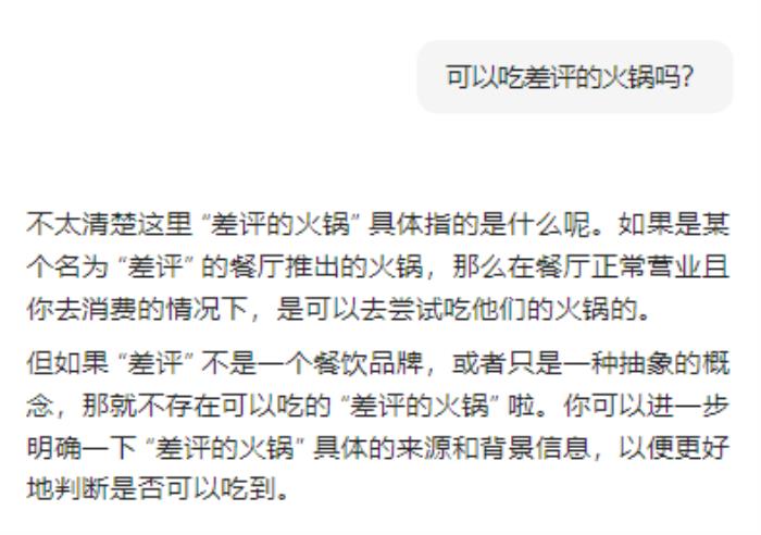 會起標題、能排版！編輯部被AI包圍了