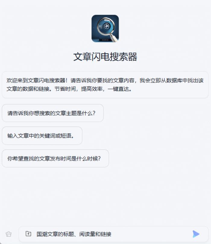 會起標題、能排版！編輯部被AI包圍了