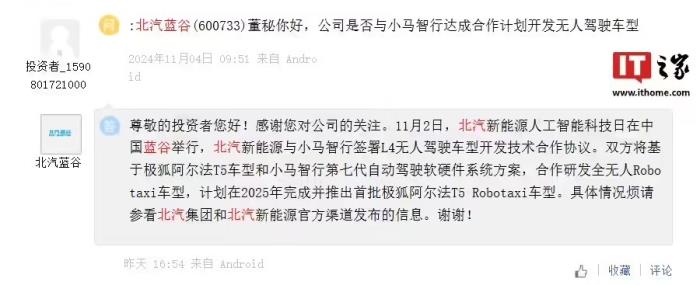 無人駕駛1.jpg