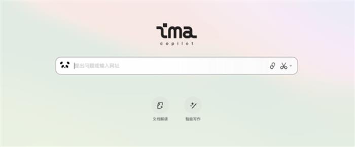 騰訊推出AI搜索ima：不只搜全網 還打通微信公眾號