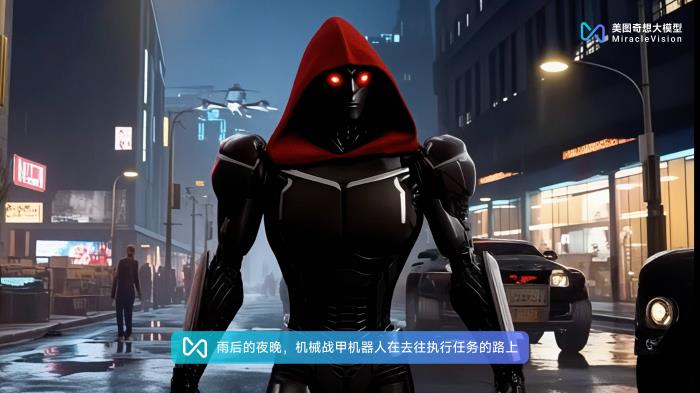 文生視頻3