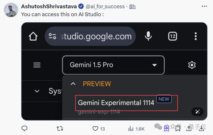 谷歌殺回來了!新版Gemini跑分超o1登頂第一,CEO:這才哪到哪兒