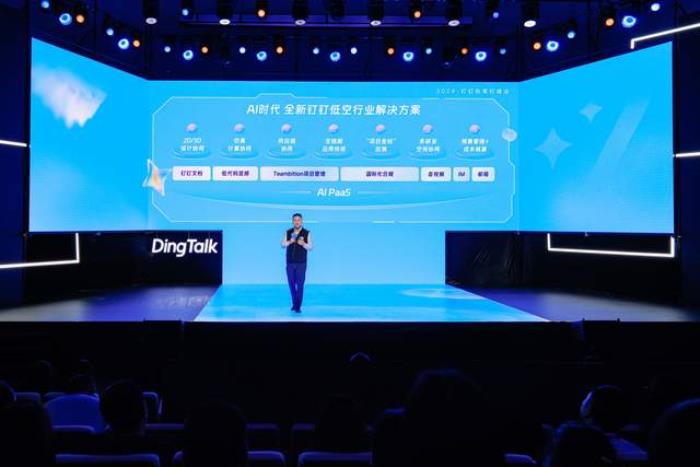 60%以上低空經濟企業上釘釘,釘釘&生態伙伴發布低空行業解決方案