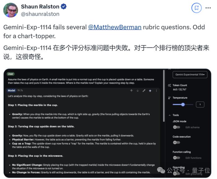 谷歌殺回來了!新版Gemini跑分超o1登頂第一,CEO:這才哪到哪兒
