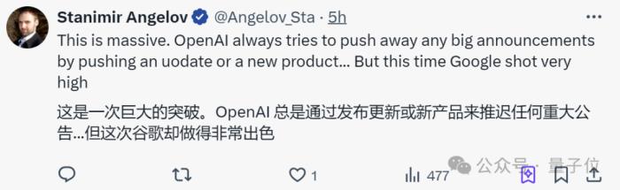 谷歌殺回來了!新版Gemini跑分超o1登頂第一,CEO:這才哪到哪兒