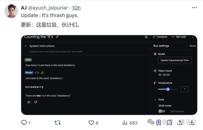 谷歌殺回來了!新版Gemini跑分超o1登頂第一,CEO:這才哪到哪兒