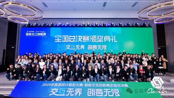 智能交互創(chuàng)新賽落幕，哈工大AI智能背誦助手拿下特等獎(jiǎng)｜OPPO智能體平臺(tái)