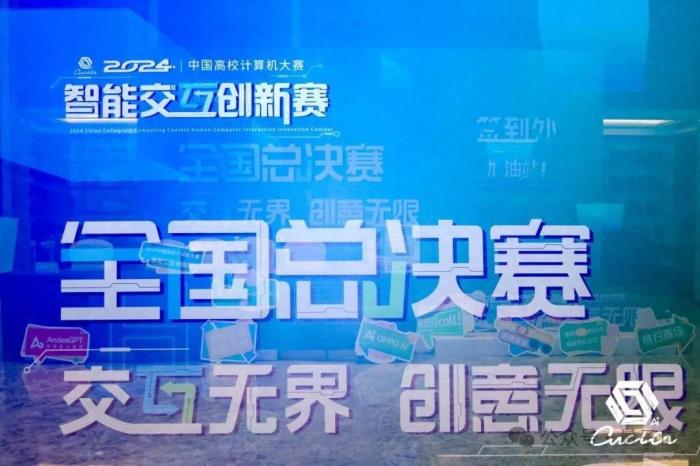 智能交互創(chuàng)新賽落幕，哈工大AI智能背誦助手拿下特等獎(jiǎng)｜OPPO智能體平臺(tái)