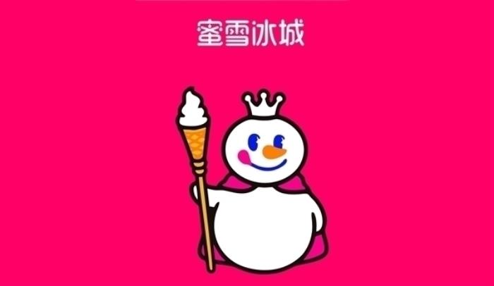 蜜雪冰城進軍人工智能！首次成立AI技術公司