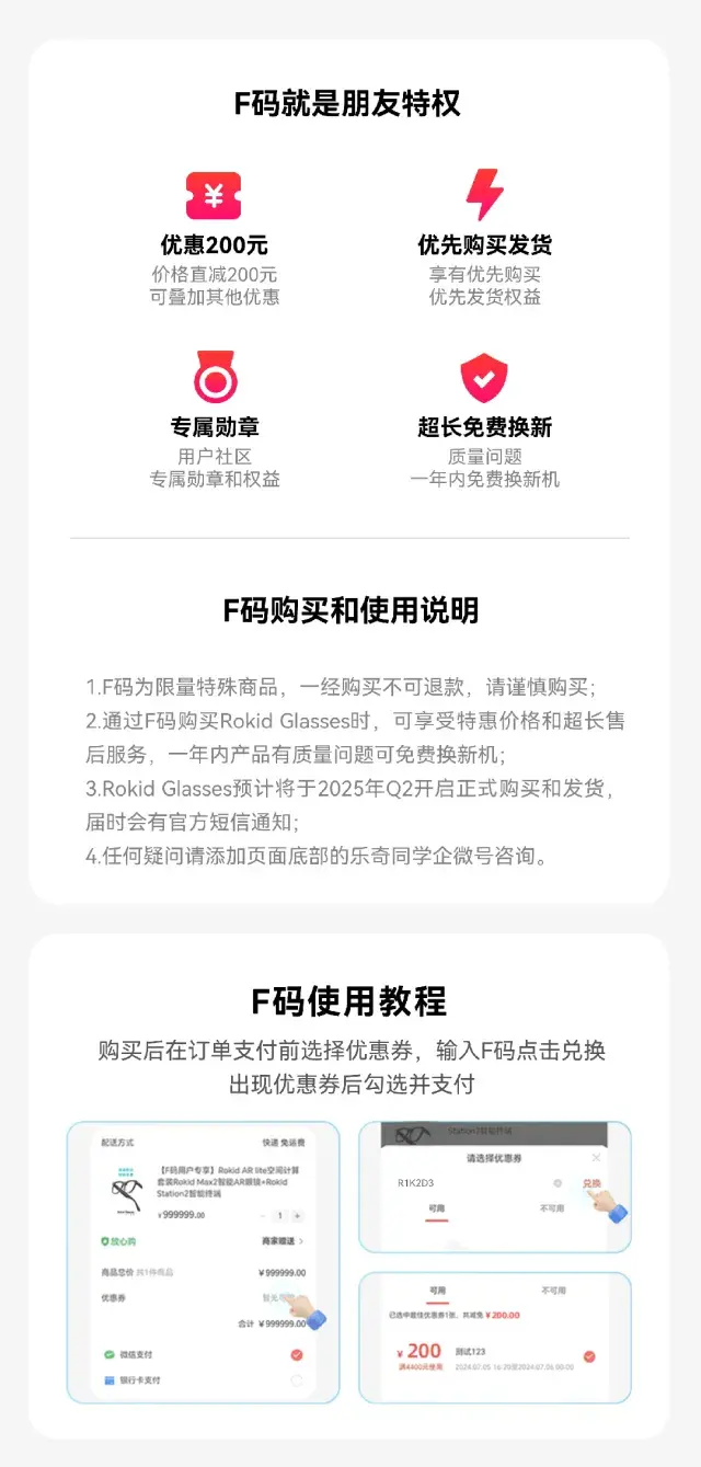 2499,AI濃度爆表!戴上這副眼鏡,一句話點咖啡/實時翻譯/AR導(dǎo)航全搞定