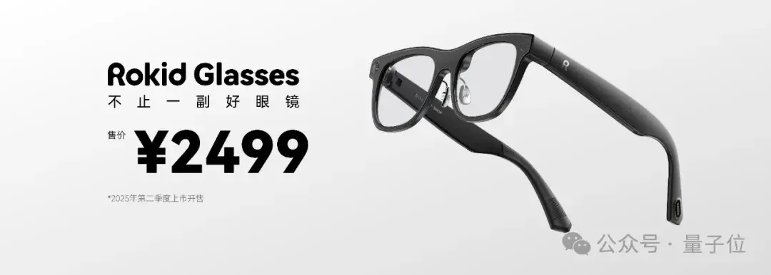 2499,AI濃度爆表!戴上這副眼鏡,一句話點咖啡/實時翻譯/AR導(dǎo)航全搞定