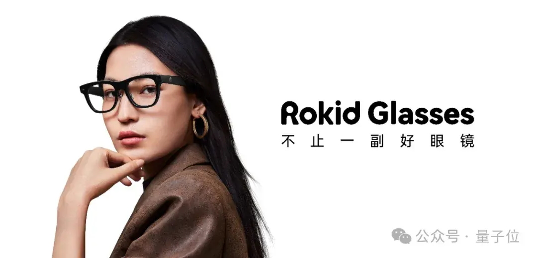 2499,AI濃度爆表!戴上這副眼鏡,一句話點咖啡/實時翻譯/AR導(dǎo)航全搞定