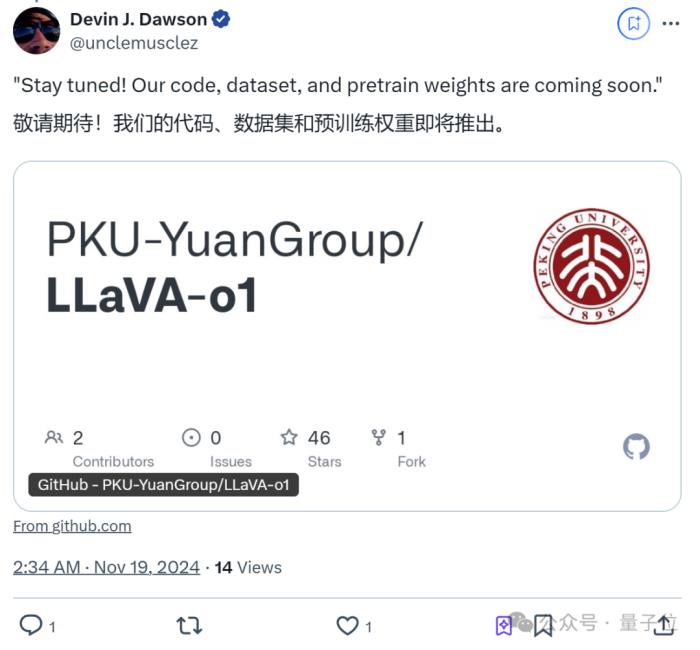 北大等發(fā)布多模態(tài)版o1！首個(gè)慢思考VLM將開(kāi)源，視覺(jué)推理超閉源