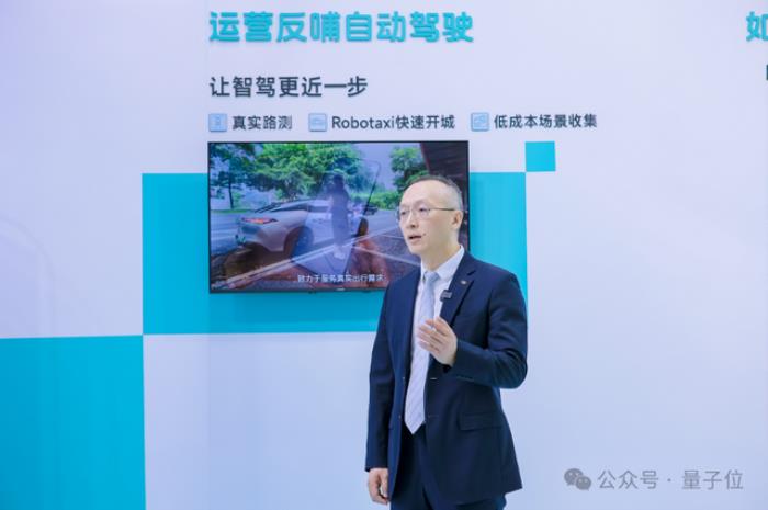 如祺出行跑進智駕深水區 “數據閉環”為技術迭代提供更優解