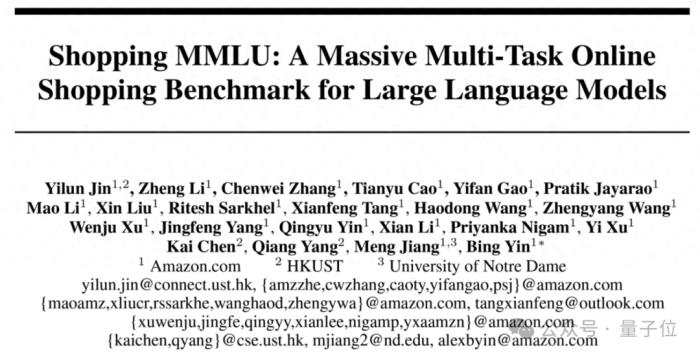 多樣任務真實數據，大模型在線購物基準Shopping MMLU開源｜NeurIPS&KDD Cup 2024