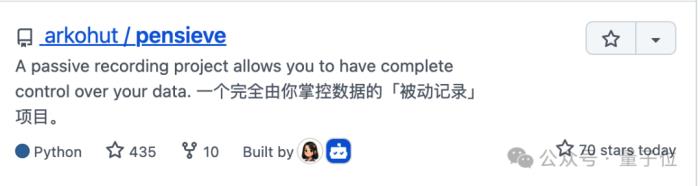 人生搜索引擎免費(fèi)用,開源版哈利波特“冥想盆”登GitHub熱榜,支持中文