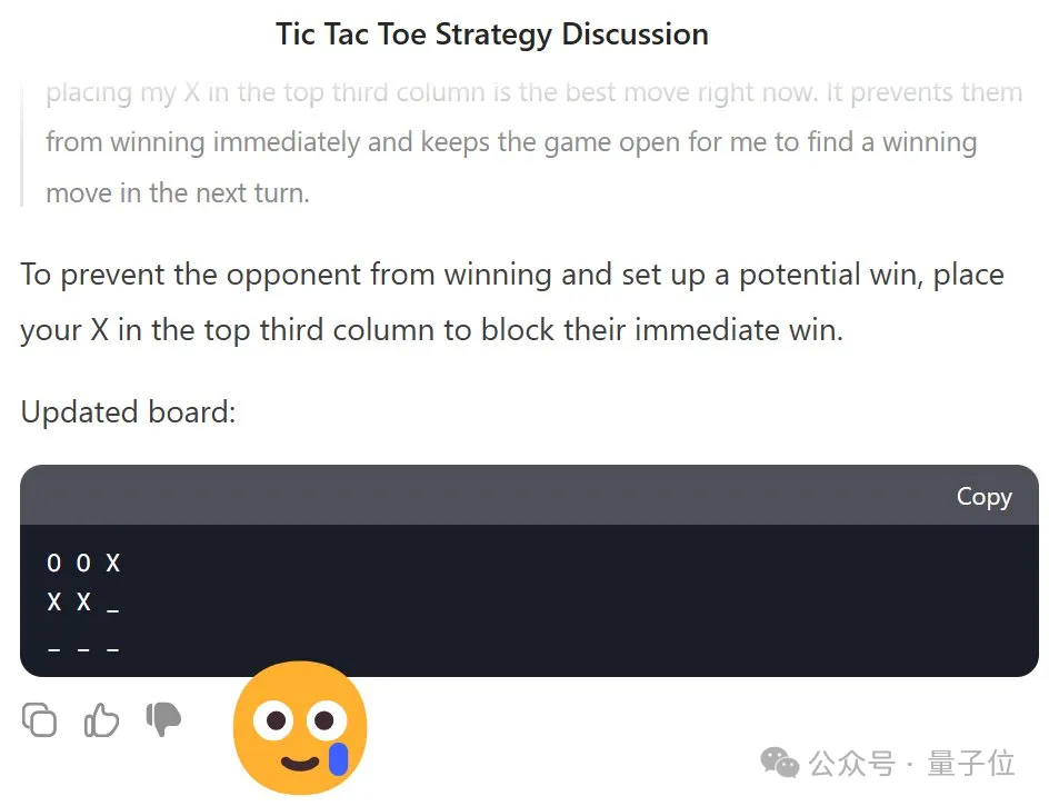 DeepSeek版o1炸場，數學代碼超越OpenAI，每天免費玩50次，后續將開源