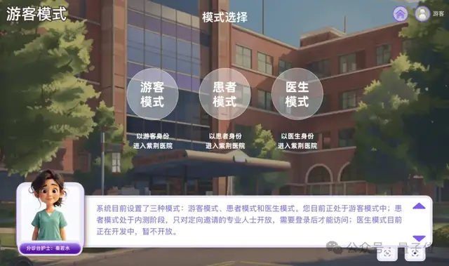 “清華AI醫(yī)院”上線!首批42位AI醫(yī)生亮相,診斷覆蓋300余種疾病