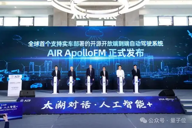 “清華AI醫(yī)院”上線!首批42位AI醫(yī)生亮相,診斷覆蓋300余種疾病