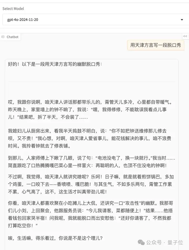 OpenAI重奪競技場第一,但這波靠的是4o