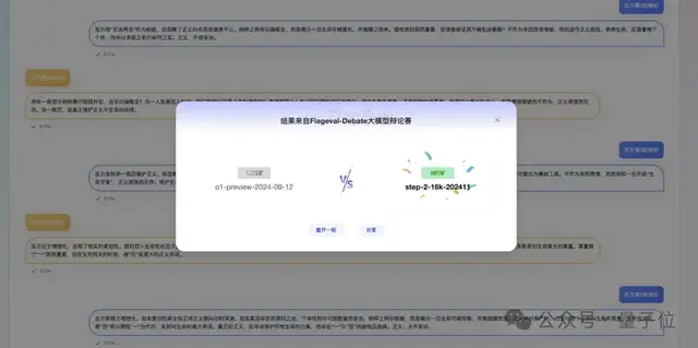國產(chǎn)模型指令跟隨全球第一!來自LeCun親推的「最難作弊」大模型新榜單