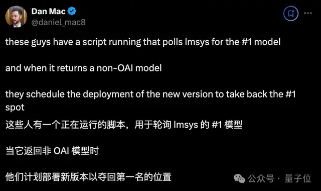 OpenAI重奪競技場第一,但這波靠的是4o