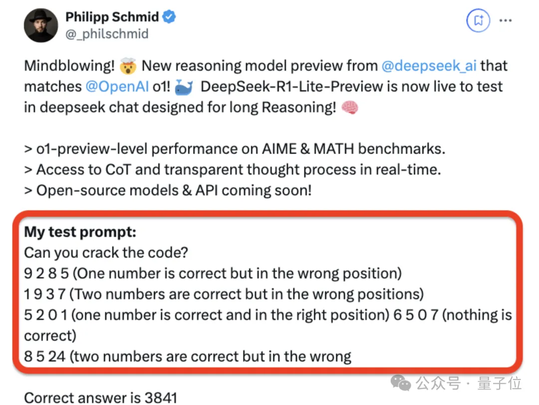 DeepSeek版o1炸場，數學代碼超越OpenAI，每天免費玩50次，后續將開源