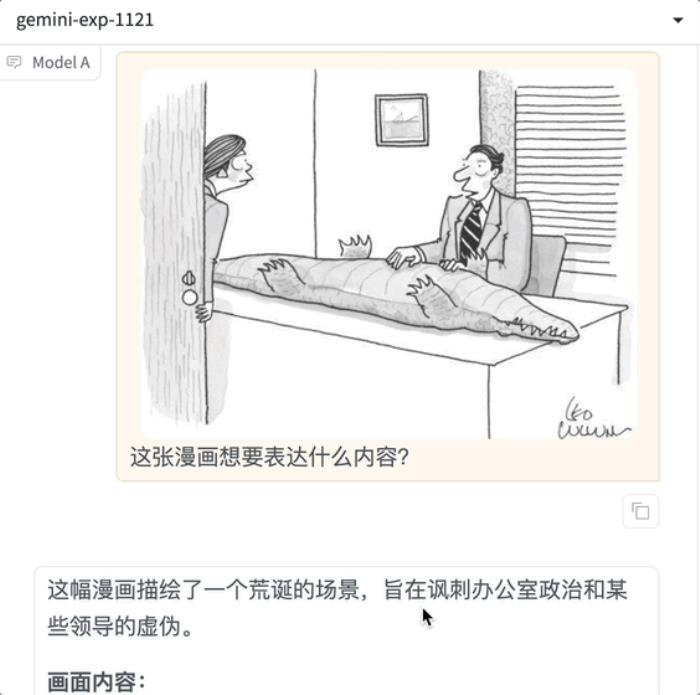 谷歌Gemini突發試驗版模型,重回競技榜第一!GPT-4o只領先了1天