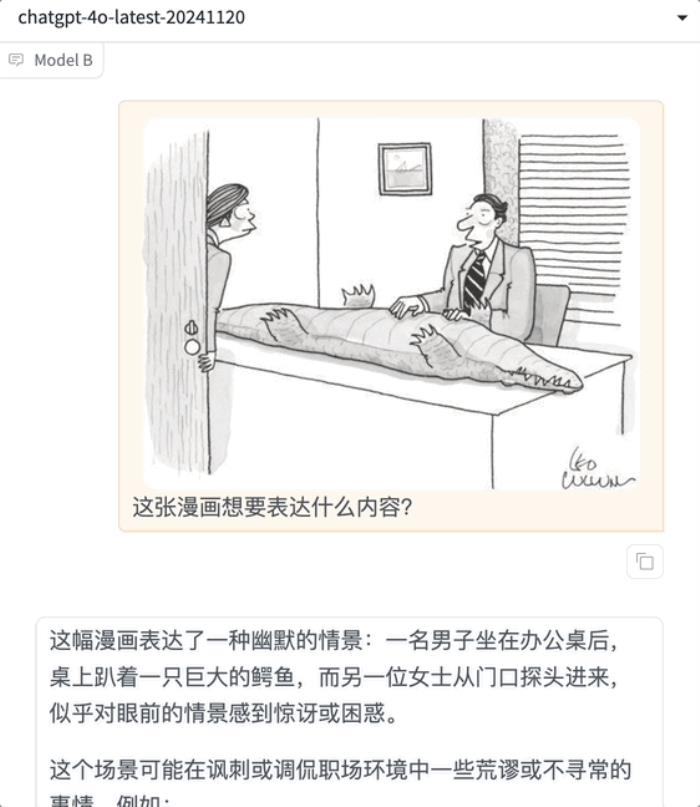 谷歌Gemini突發試驗版模型,重回競技榜第一!GPT-4o只領先了1天