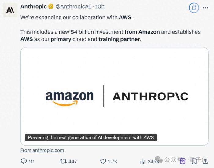 40億美元!Anthropic再獲亞馬遜新投資,雙方正合作開發AI芯片
