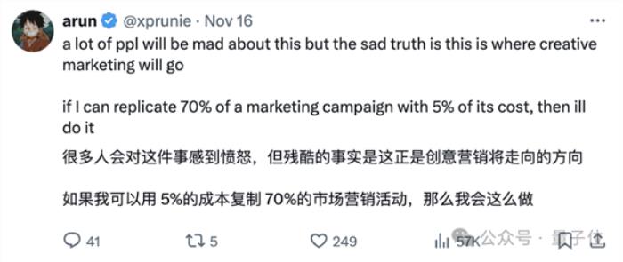 可口可樂AI拍了新廣告片：但被吐槽“恐怖”