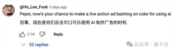 可口可樂AI拍了新廣告片：但被吐槽“恐怖”