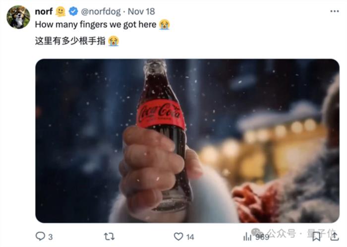 可口可樂AI拍了新廣告片：但被吐槽“恐怖”