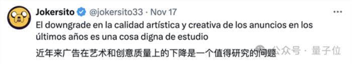 可口可樂AI拍了新廣告片：但被吐槽“恐怖”
