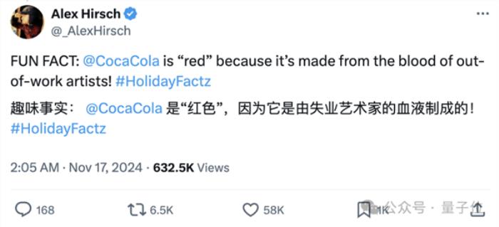 可口可樂AI拍了新廣告片：但被吐槽“恐怖”