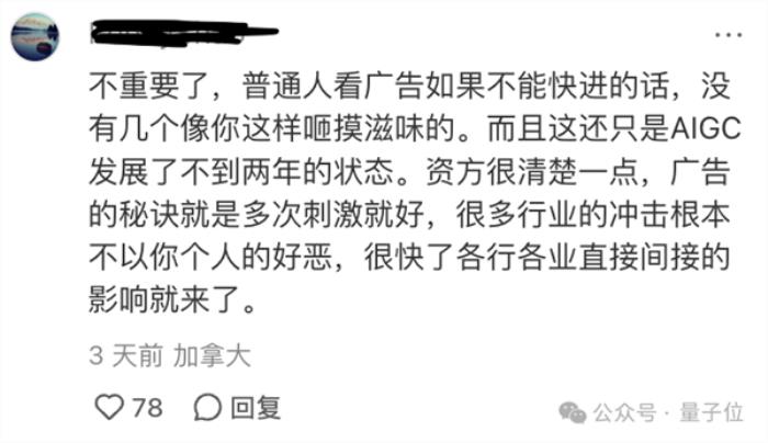 可口可樂AI拍了新廣告片：但被吐槽“恐怖”