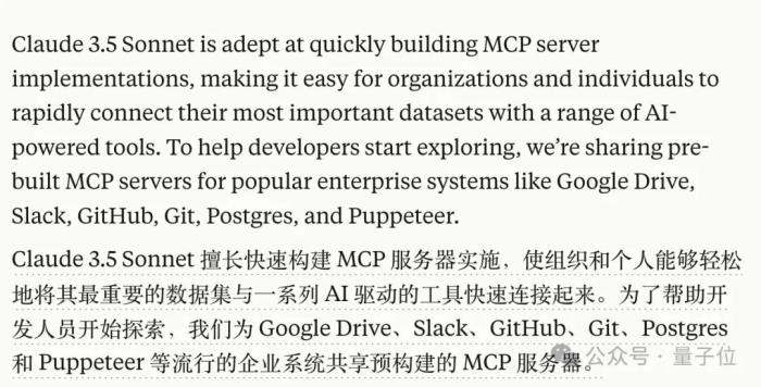 Claude化身服務器連一切!AI代碼自己發Github,程序員只配動嘴了